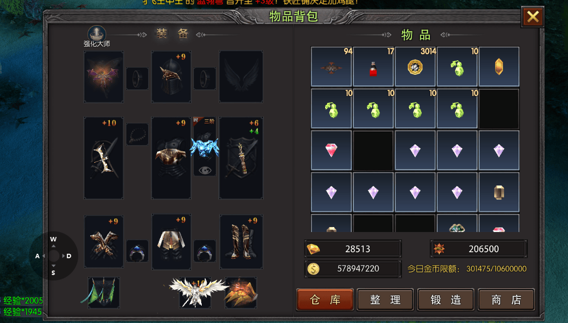 《荣耀出征》：隐藏玩法全解锁｜4个秘径+3类隐藏任务，战力弯道超车不费力