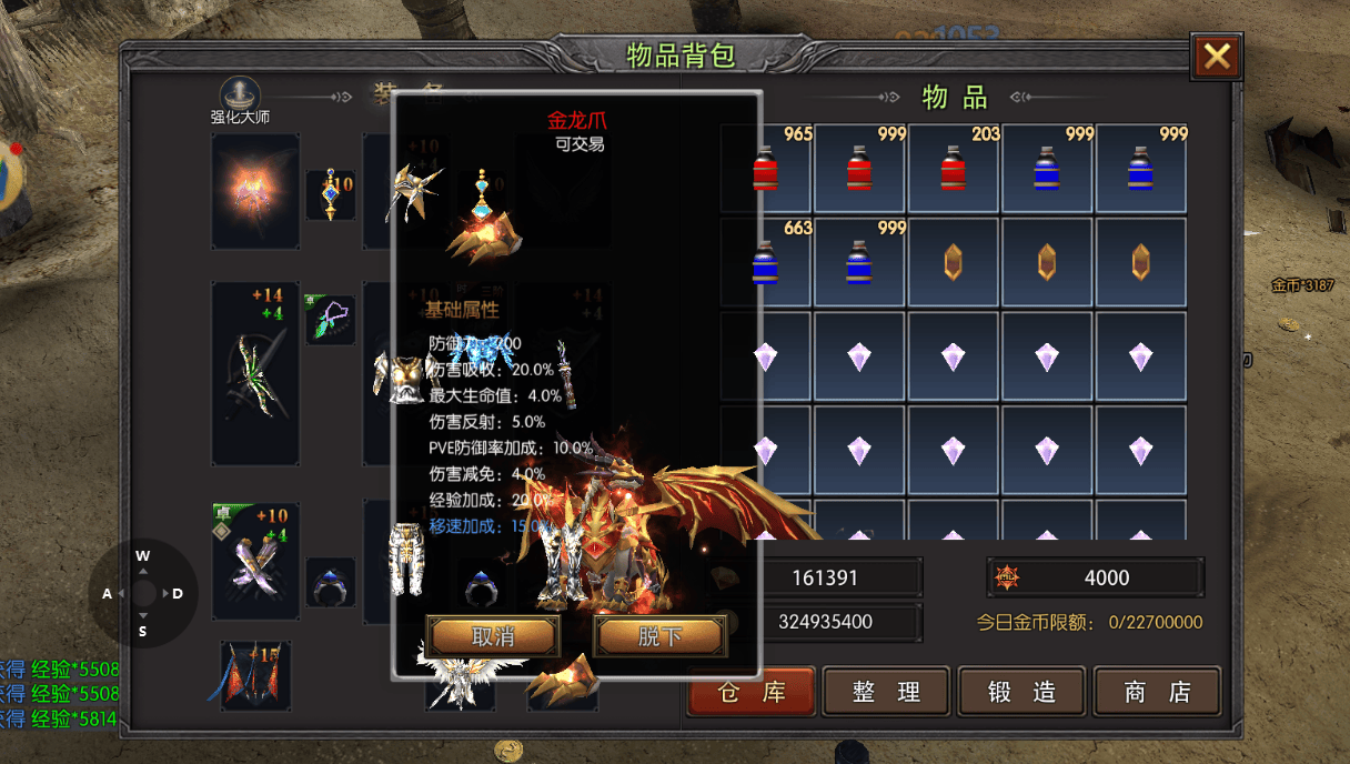 《荣耀出征》：新区冲榜不熬肝｜5个低肝高效技巧，7天跻身全服前百