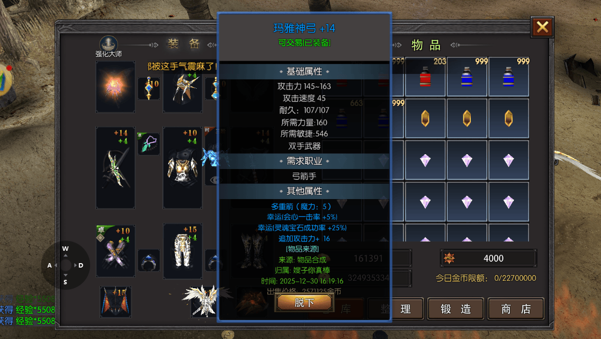 《荣耀出征》：新区冲榜不熬肝｜5个低肝高效技巧，7天跻身全服前百