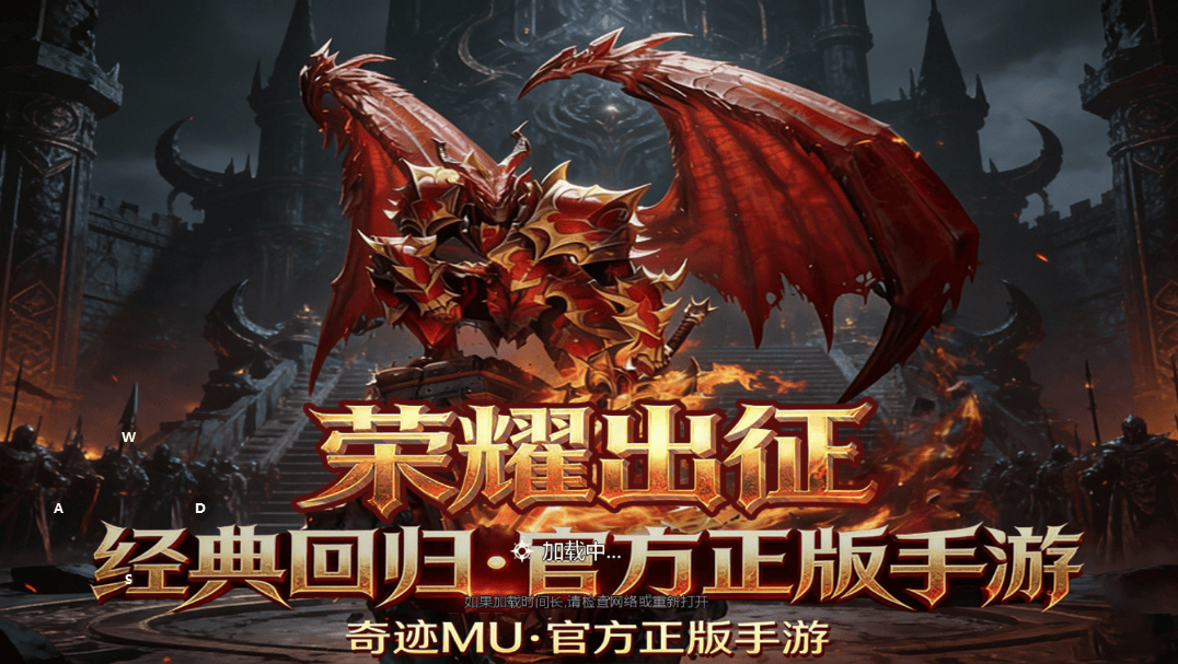 《荣耀出征》:实测不踩雷!5大职业精准选型+核心玩法避坑,新手也能轻松上手 《荣耀出征》:实测不踩雷!5大职业精准选型+核心玩法避坑,新手也能轻松上手