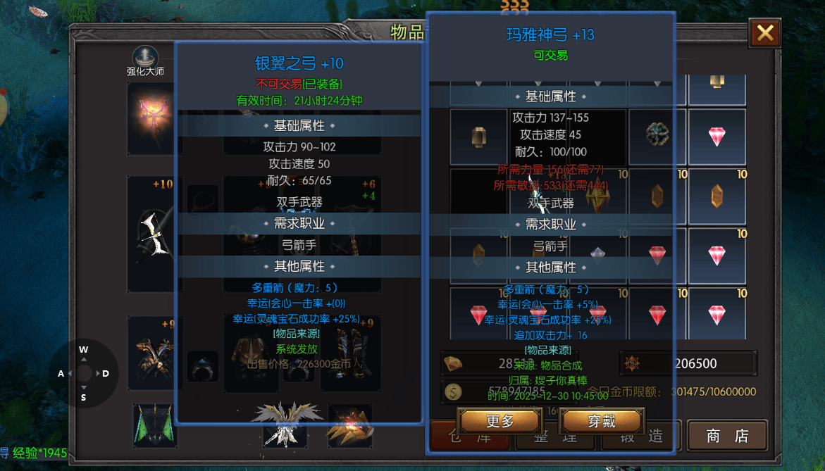 《荣耀出征》：好不好玩？能不能长期玩？实测7天真实体验拆解