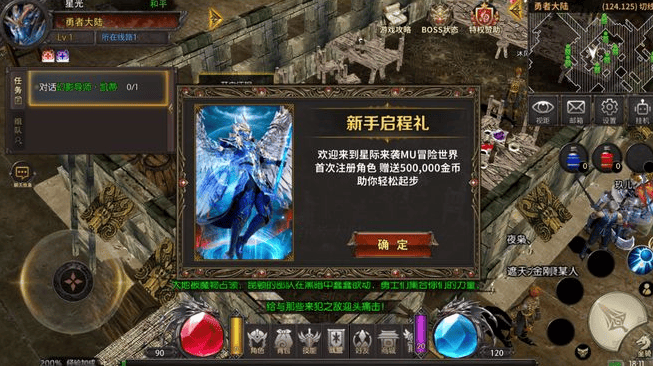 《荣耀出征》：2月27日新区开荒避坑｜6个实测技巧