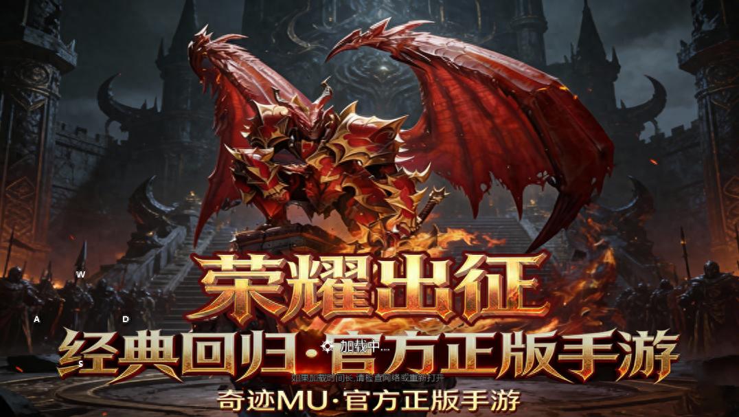 荣耀出征官网下载教程｜新区剑士开荒全流程，新手少走九成弯路